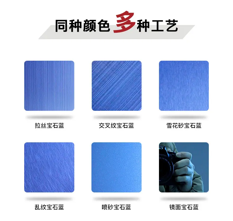 宝石蓝.jpg