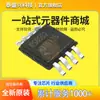 Amplificador Operacional de Precisión de 2 Canales Runshi RS8552 IC de Montaje Superficial MSOP-8 Nuevo Original RS8552XM