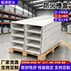 Fabricante de Canaletas Incombustibles para Cables, Canaletas para Cables en Stock, Placas Ignífugas, Esquinas Ignífugas, Divisiones de Fibra de Vidrio Inorgánica, Canaletas para Cables