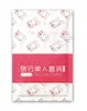 Juego de Sábanas de Cama Desechables para Viaje Funda Nórdica Funda de Almohada Funda Nórdica Estampado de Coche Cama de Tren Juego de Tres o Cuatro Piezas Especial para Viajes y Hoteles