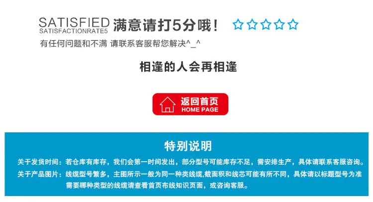 详情页_08
