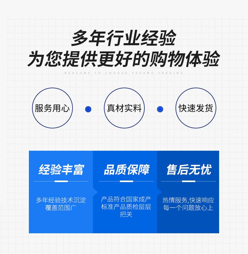 详情模板_01