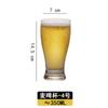 Vaso de cerveza artesanal, bar, vaso de cerveza de gran capacidad, comercial, hogar, vaso de pinta con logotipo impreso creativo de vidrio