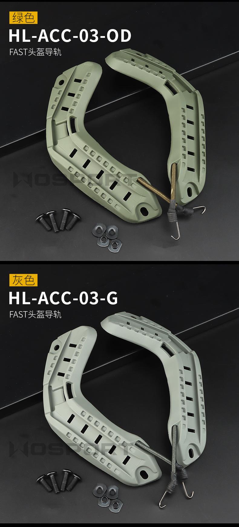 HL-ACC-03新内页1_10.jpg