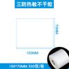 Fabricantes de papel para etiquetas de Guangzhou papel térmico a prueba de tres usos adhesivo superficie de envío único papel código de barras papel de impresión adhesivo pasta adhesiva