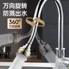 Grifo al por mayor con diseño a prueba de salpicaduras, ribete dorado, construcción semicopper, tubo de extensión universal, cabezal de ducha de extensión para cocina, aireador y caño potenciador de presión