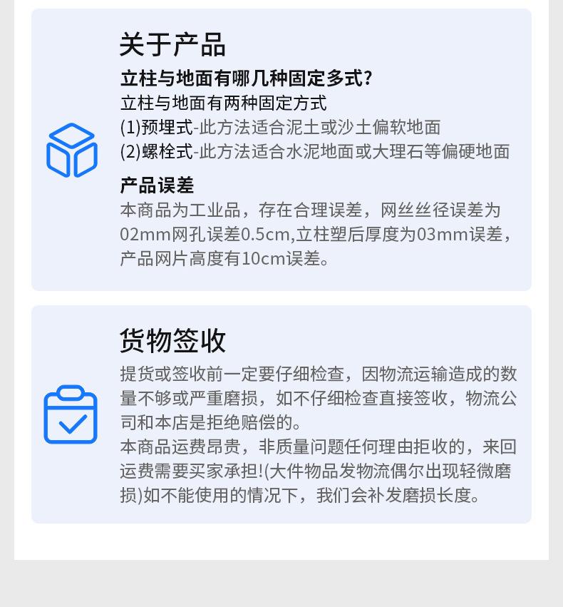 锌钢护栏精详情_15.jpg