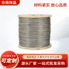 Cable de acero inoxidable 304 hecho a medida con recubrimiento de PVC, adecuado para su uso como tendedero, cuerda de seguridad o cuerda de elevación