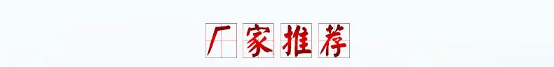 威大厂家推荐.jpg