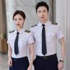 Camisas de manga corta para hombre y mujer, camisa azul, azafata, auxiliar de vuelo, piloto, capitán, uniforme de aviación, mono de seguridad