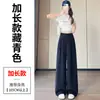Foto Real de Pantalones Anchos de Lino Tencel Estilo Nuevo Verano 2026, Pantalones Casuales Rectos Largos de Hielo Delgado con Protección Solar para Mujer