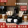 Conjunto de cinco peças de caixa de armazenamento de aço inoxidável para chá Xi, caixa de talheres, caixa de canudos, caixa de colheres para sorvete de loja de milk tea, caixa de lenços, caixa de tampa de copo