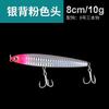 Luya Isca Fly Ghost Lápis Submerso Isca Falsa Isca Dura Bass Salmão Isca de Água do Mar Equipamento de Pesca