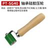 Herramienta auxiliar de construcción para soldadura de piso de plástico y cuero, varilla de soldadura de PVC, cuchillo nivelador, raspador, pala de media luna, cortador, dispositivo para ranurar