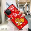 Adequado para Capa de Celular Iphone17 Apple Vivooppo Huawei Xiaomi Capa de Vidro Desenho Animado Unissex Dropshipping