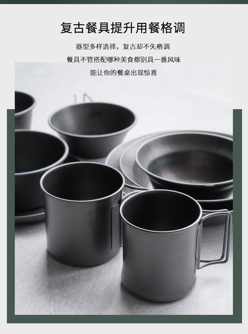露营深灰复古餐具套装_07.jpg