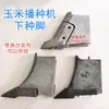 Nongyou Wangzhong Tui Lou Jiao Xia Zhong Lou Jian Tubo Cuadrado 3x5 Soldado Piezas de Sembradora de Maíz Reemplazo Modificado Crisantemo