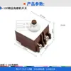Adecuado para Amoladora Angular Bushi 6-100/7-100 Interruptor Amoladora Angular Dongcheng FF03-100A Interruptor