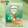 Pó para Lavar Roupa Liby Weishi Antibacteriano Natural Saco Doméstico Remoção de Ácaros Antibacteriana Remoção de Manchas Remoção de Odores Caixa Inteira Produto Genuíno Oficial