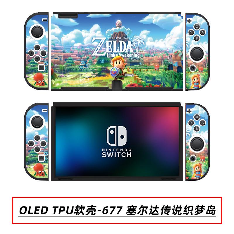 OLED TPU软壳-677 塞尔达传说织梦岛.jpg