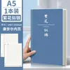 Cuaderno Cornell a5 Preparación para Exámenes Bloc de Notas de Estudio 5r Método de la Memoria Engrosado Piel Suave de Estudiantes para Examen de Ingreso de Posgrado