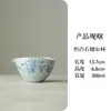 Xícara Gaiwan Colorida Sob Esmalte Estilo Antigo com Padrão de Romã, Conjunto de Chá Kung Fu de Cerâmica, Xícara de Fairing, Xícara de Degustação, Xícara de Chá