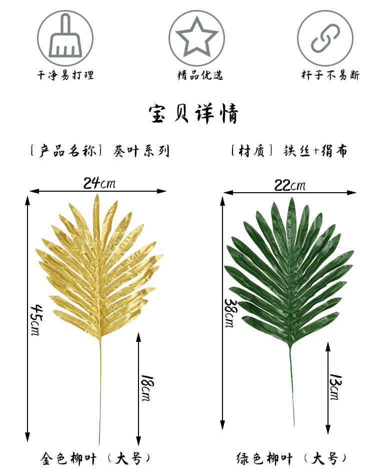 大柳叶详情页_02.jpg