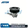 44310-60520 apto para Toyota URJ200 1UR coche bomba de dirección asistida caja de dirección potenciador