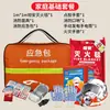 Set de Cuatro Piezas para Bomberos, Set de Equipo contra Incendios para el Hogar, Kit de Escape de Emergencia para Viviendas de Alquiler y Edificios Altos, Kit de Rescate