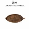 Bandeja de Té de Mesa de Infusión Seca Japonesa Bandeja de Madera en Forma de Hoja Bandeja de Madera Maciza para Snacks Bandeja para Frutas Creativa Casa de Té Hogar Bandeja de Madera