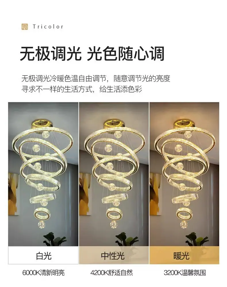 吊灯水晶