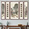 Nuevas Pinturas de Salón Estilo Chino, Pinturas para Colgar en Sala de Estar, Pinturas Decorativas Atmosféricas para el Vestíbulo, Pinos de Bienvenida, Pinturas de Pared de Paisaje, Fondo Clavado al por Mayor