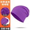 Gorro Yiya de punto para circunferencia de cabeza grande, doble capa, cálido, protección para los oídos en invierno para hombres y mujeres, gorro versátil para proteger del frío, adelgazante de rostro