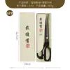 Tijeras de Sastre para el Hogar, Tijeras de Sastre de Acero Manganeso Multitamaño, Tijeras de Sastre Profesionales para Cortar, Al Por Mayor en Stock