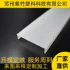 Venta al por mayor de fabricante Pantalla de PC Perfil de extrusión de PC de plástico Molde Personalización de perfil de plástico de PC Descuento por gran cantidad