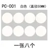 Capa decorativa de roda excêntrica tudo-em-um 12/15/21mm anel decorativo redondo parafuso autoatarraxante adesivo antiferrugem