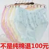 Atacado peça única dropshipping lingerie algodão puro meia-idade e idosos cintura alta plus size calcinha biquíni shorts de velho calcinha completa solta