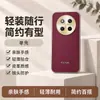 Aplicable a funda de teléfono Honor X60 cubierta protectora Honor X60PRO cobertura total anticaída accesorios para teléfono ins carcasa de teléfono