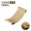 Placa de Arranhar para Gatos de Sisal, Extra Grande, Durável, Ferramenta Integrada de Arranhar Garras em Sofá Chaise, Placa de Arranhar Extra Grande para Gatos, Cama para Gatos