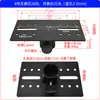 Montar em tripé usar bandejas de plástico e metal grandes e pequenas 23x16cm 40x30 bateria placa de som alto-falante bandejas