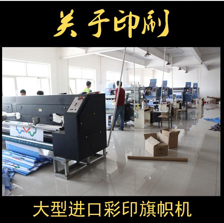 注水旗杆_16