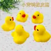 Pequeño patito amarillo borrador forma de animal de dibujos animados borrador mini borrador de ensamblaje útiles escolares regalo