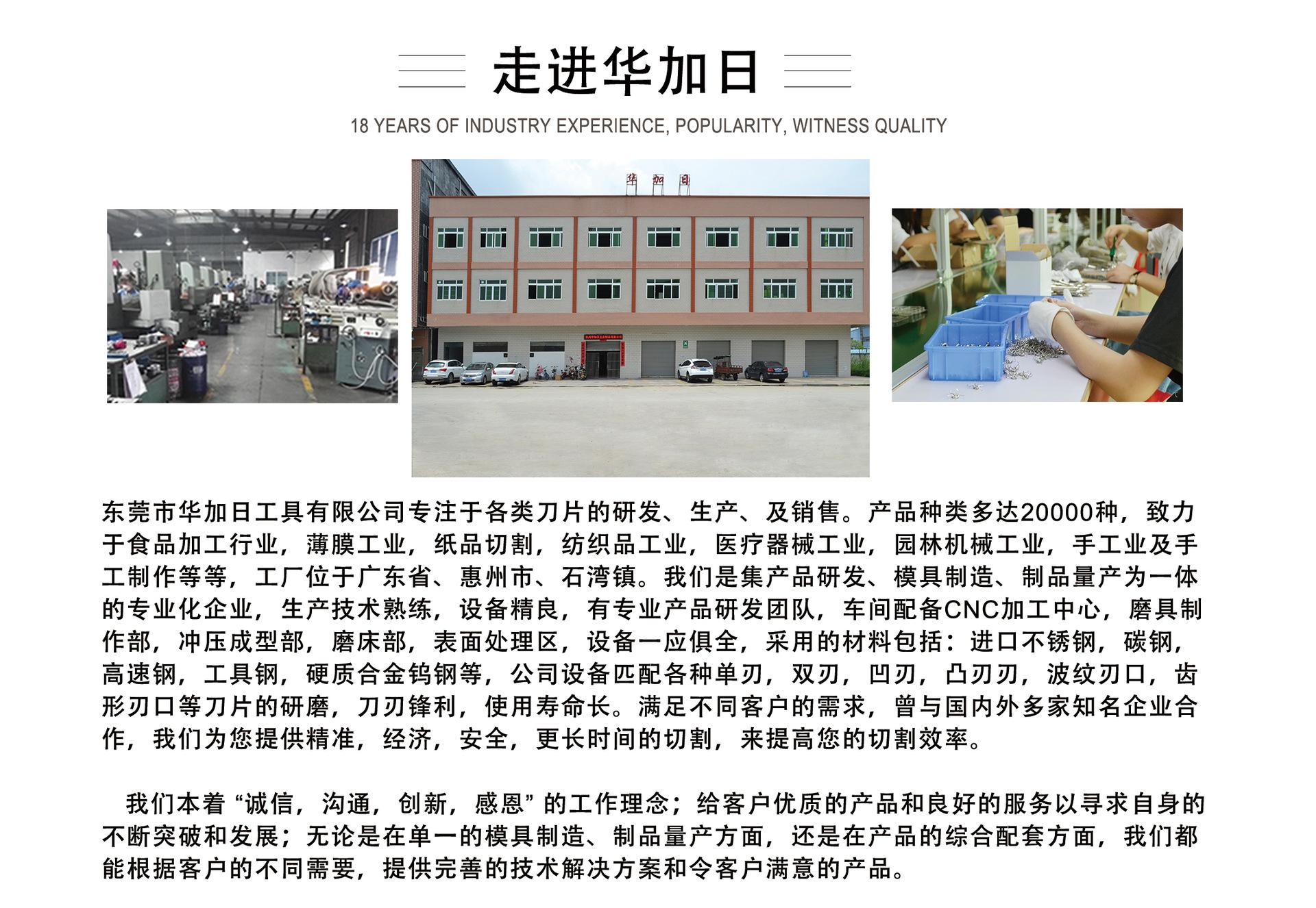 公司详情_01.jpg