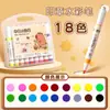 Plumones de Acuarela con Sello de Capibara para Niños, Plumones de Acuarela Lavables para Estudiantes de Preescolar y Primaria, Plumones Especiales para Dibujo y Pintura