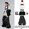 Ropa de Calle Infantil de Moda Hip Hop Juvenil Ropa Hip Hop Niños Niñas Conjunto de Chaleco Estilo Funcional Atuendos Geniales Atractivos para Actuación