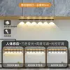 Luz LED Inteligente Ultra-delgada con Sensor de Movimiento Corporal Ojo de Gato Tira de Luz para Colina Recargable Autoadhesiva para Gabinete Armario Botellero