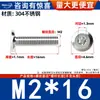 Tornillos de Cabeza Plana Biselada de Acero Inoxidable 304 con Cabeza Hexagonal, Tornillos para Muebles de Cabeza Redonda Biselada M2M3M4M5M6M8M12