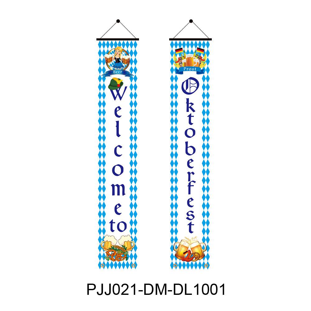 PJJ021-DM-DL1001