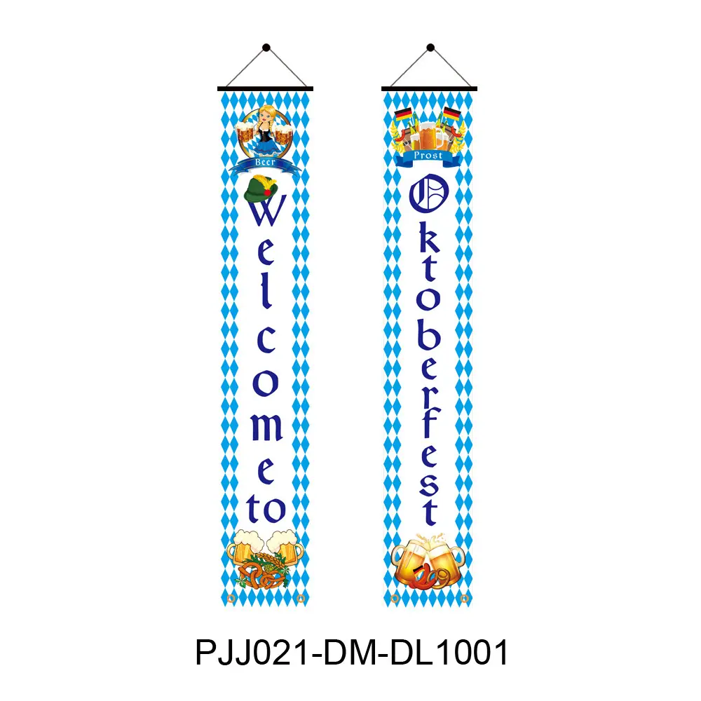 啤酒节DM1001.jpg