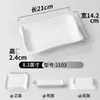 Plato de Melamina Xiangyuan Rectangular Comercial Imitación Porcelana Plato para Rollos de Arroz Restaurante de Hot Pot Plato para Platos de Postre Plato Frío de Plástico